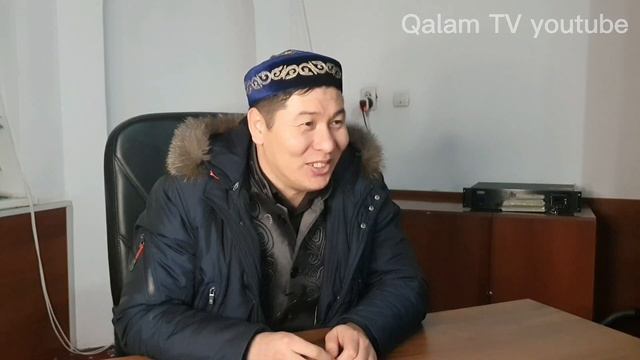 Мешіттің ішін жөндеу  үшін байдың  есігін қаға берме. Данабек Әліпбайұлы