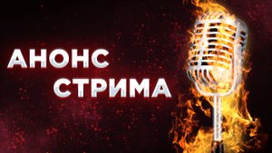 Стрим на канале Институт Б.Эндорфины у мужчин куда они деваются и как жить что бы их было достаточно