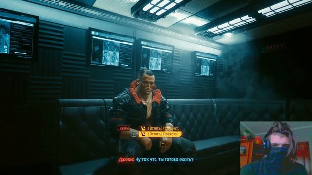 БАЛДЕЖНОЕ ПРОХОЖДЕНИЕ Cyberpunk 2077 | РЕАКЦИЯ НА @GUZNO |