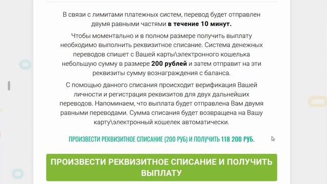 Самый грандиозный опрос 2020 смотреть онлайн