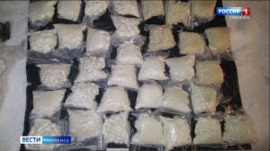 В Смоленской области задержали наркодилеров с мефедроном