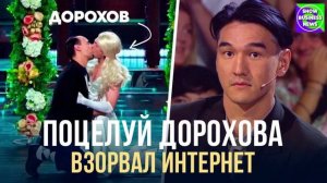 В Госдуме попросят прокуратуру проверить шоу «Игра» на ТНТ из-за поцелуя Дениса Дорохова