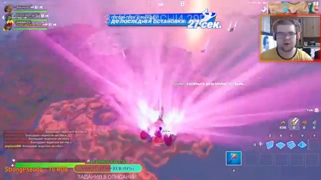 TOP - 1 БЕЗ СТРОЙКИ - ФОРТОЧКА  (фортнайт) / СТРИМ ПО FORTNITE