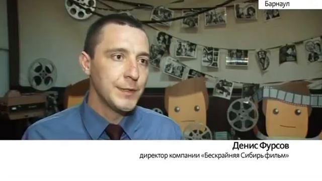 Первый в Сибири мистический веб-сериал презентовали в Барнауле смотреть онлайн