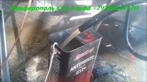 Промывка печки автомобиля, очистка радиатора отопителя, +79788545470 Симферополь