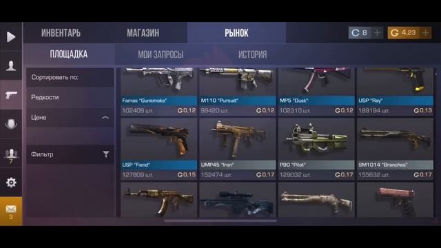 ТРЕЙД с 10 ГОЛДЫ - Как ПОДНЯТЬСЯ С 10 ГОЛДЫ в STANDOFF 2! / КАК ЗАРАБОТАТЬ ГОЛДУ в СТАНДОФФ 2 смотреть онлайн