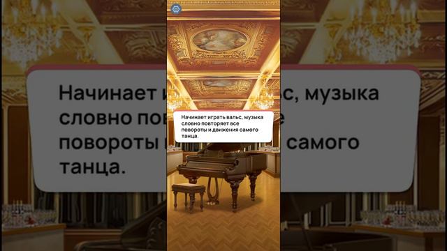 Романтика в Вампирленде ❣️ Глава 2 • Romance Fate смотреть онлайн