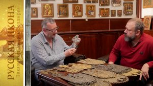 22. Русская икона. Показывает Андрей Болдырев.
Андрей Кириков - часть 6 (Гуслицы).mp4