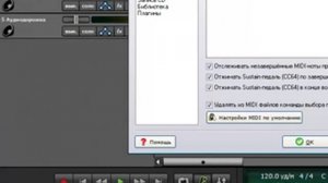 Как подключить синтезатор Yamaha к компьютеру по midi(usb)