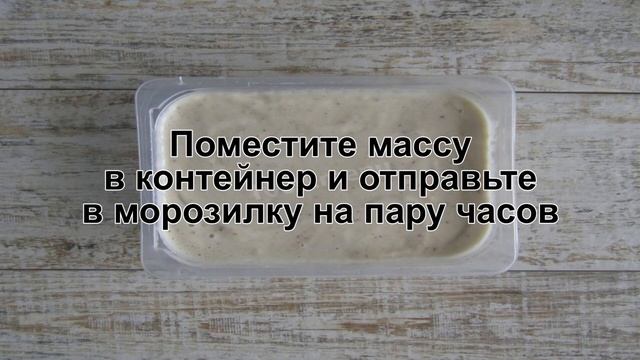 КАК ПРИГОТОВИТЬ МОРОЖЕНОЕ ИЗ БАНАНА И МОЛОКА? Простое и бюджетное банановое мороженое без сахара смотреть онлайн