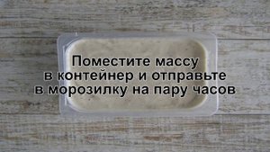КАК ПРИГОТОВИТЬ МОРОЖЕНОЕ ИЗ БАНАНА И МОЛОКА? Простое и бюджетное банановое мороженое без сахара