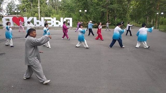 Занятие тайцзицюань 24 формы 1 часть