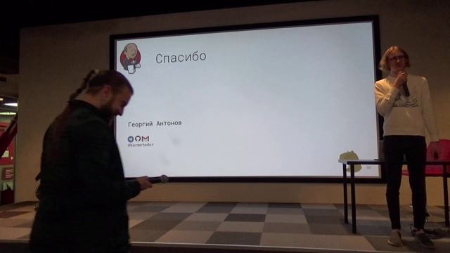 4й kubernetes meetup смотреть онлайн