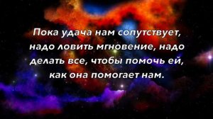 ☀️ Паоло Коэльо - 15 лучших цитат об исполнении желания! Исполни свою мечту!