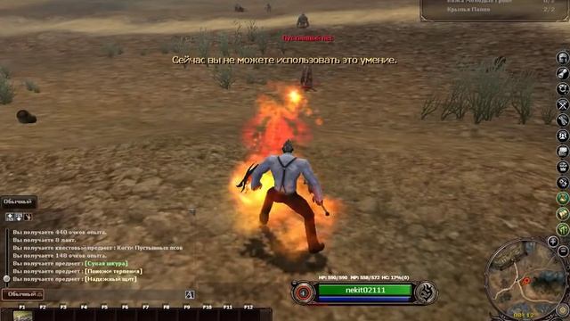 Начинаем играть в игру Requiem online! Часть 1 смотреть онлайн