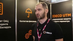 Компания IDECO на Форуме ТИБО-2022 в Минске