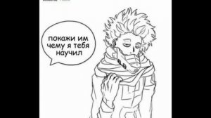 Озвучка комиксов//Аниме " Моя геройская Академия"/"МГА"||Часть 6