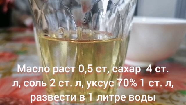 Капуста маринованная