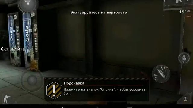 Modern Combat 3: Fallen Nation Миссия #1 смотреть онлайн