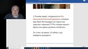 Вебинар №106. Садоводство глазами Валерия Железова