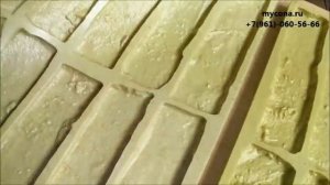 Обзор формы для кирпича ЦАРСКОГО №1 - Штампы для печатного бетона - Камень своими руками/© 2020 г.