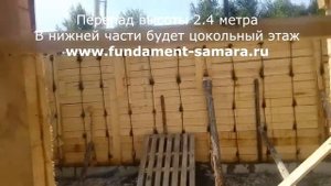 Фундамент разной высоты