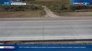 Реконструкция международной автомобильной дороги «Гузар-Бухара-Нукус-Бейнеу»