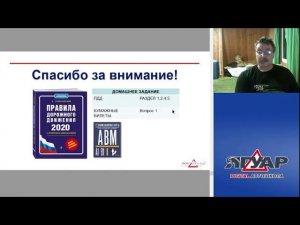 Прямая трансляция пользователя Автошкола ЯГУАР