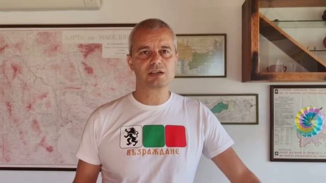 Технология на ЗЛОТО Американските политически проекти в България