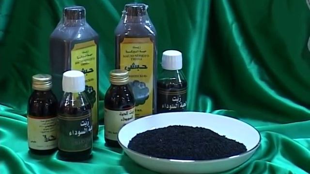 СУННА И МЕДИЦИНА ПРОРОКА (С.А.В.) - ЧЕРНЫЙ ТМИН