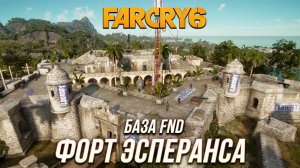 Far Cry 6 - База FHD | Форт Эсперанса | Стелс-прохождение