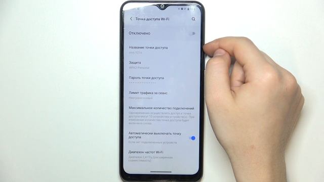 VIVO Y21S V2110 | Как включить и настроить мобильную точку доступа на VIVO Y21S смотреть онлайн