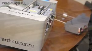 Модернизированный автоматический нарезчик визиток SRA3