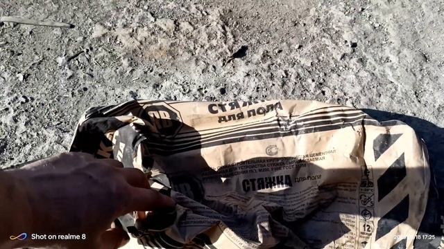 Бетономешалка 65л, рекомендации по эксплуатации, как приготовить бетон, для мелких работ смотреть онлайн