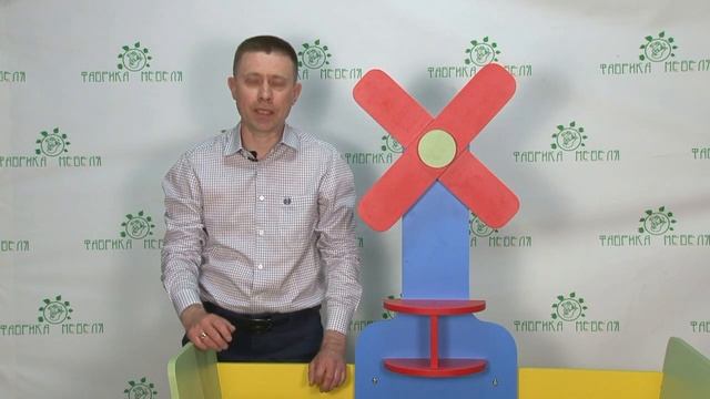 Ящик для игрушек Мельница для детского сада