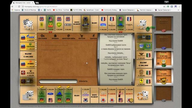 Monopoly Club смотреть онлайн