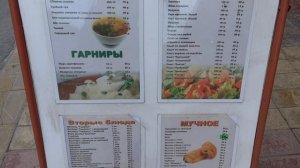 Отдых Лазаревское, гостиница "Санта-Барбара" на улице Лазарева SOCHI RUSSIA