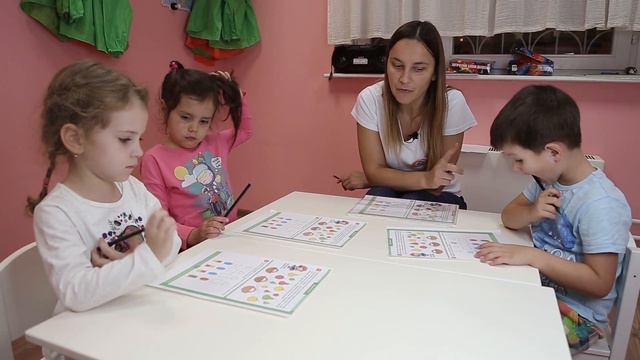 Занятие для детей 4-5 лет №10