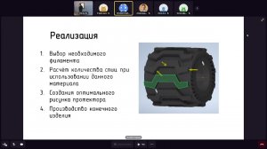 Бескамерная покрышка для беспилотной наземной станции