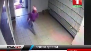 Задержан подозреваемый в педофилии. Зона Х