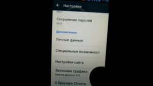 экономит ли трафик браузер Chrome ?