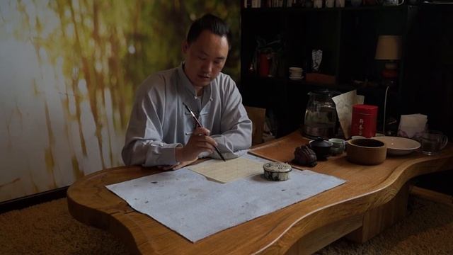 Китайская каллиграфия с мастером Чэнем/ Chinese calligraphy with master Chen смотреть онлайн