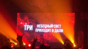 Rammstein - Sonne (Radio Tapok)