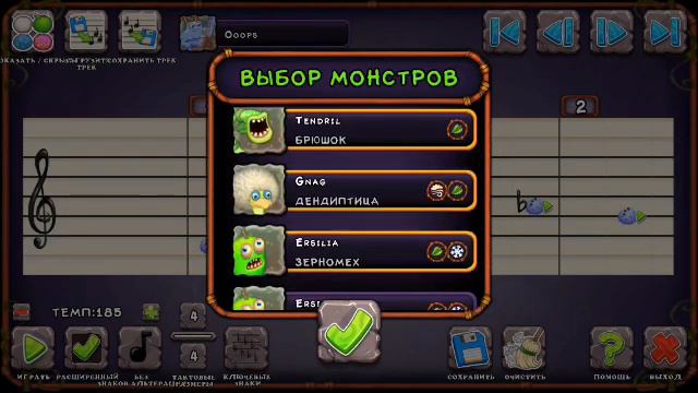 Как сделать песню Megalovania в my singing monsters смотреть онлайн