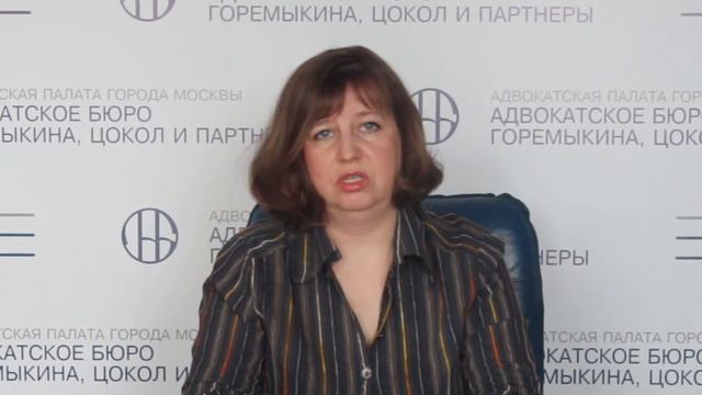 Увольнение по сокращению штата