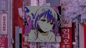 No Love- Адлин // Минус // Slowed