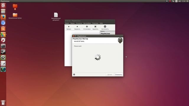 Установка игр в Ubuntu/Linux смотреть онлайн