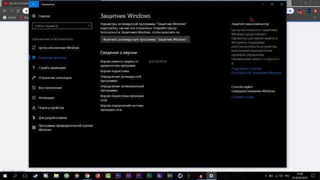 Не Загружается Сайт Google Adsense. Бесконечная Загрузка смотреть онлайн