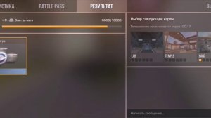 Играю дуэль