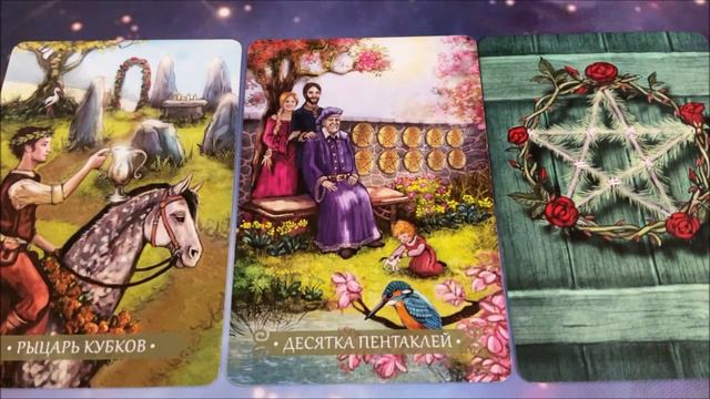 Карта Дня 2 апреля. Суббота смотреть онлайн